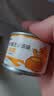 多特思猫罐头猫湿粮主食罐浓汤补水罐猫咪零食下午茶金瓜奶露60g*6罐 实拍图
