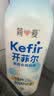 简爱开菲尔家庭装大桶酸奶 原味760g*1瓶 13种复合菌 乳酸菌早餐奶 实拍图