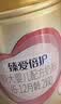 飞鹤臻爱倍护超级飞帆2段 婴幼儿配方奶粉(6-12月)900g*6 乳铁蛋白dha 实拍图