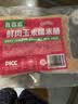 食者道鲜肉玉米糯米肠1200g/3袋 地道火山石烤肠学生早餐空气炸锅食材 实拍图