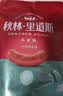 秋林里道斯哈尔滨红肠儿童肠400g/袋 减少20%食盐 生鲜速食 瘦肉型红肠 实拍图