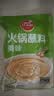 草原红太阳火锅蘸料825g（原味165g*3+香辣味165g*2）麻酱芝麻酱 【清真】 实拍图