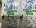 QQ星儿童成长牛奶早餐奶全聪125ml*20盒【周深同款】开学中秋礼品 实拍图