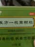 以岭连花清瘟胶囊 0.35g*36粒/盒 流感药 抗病毒用药 感冒咳嗽 感冒药 退烧药 新冠疫情 莲花温清 开车可服不嗜睡 实拍图