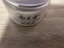 郁美净鲜奶霜110g女士补水保湿滋润面霜敏感肌适用鲜奶精华教师节礼物 实拍图