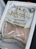 月盛斋原切牛肋排净重4斤 四肋牛排 进口生鲜牛排骨 中华老字号 实拍图