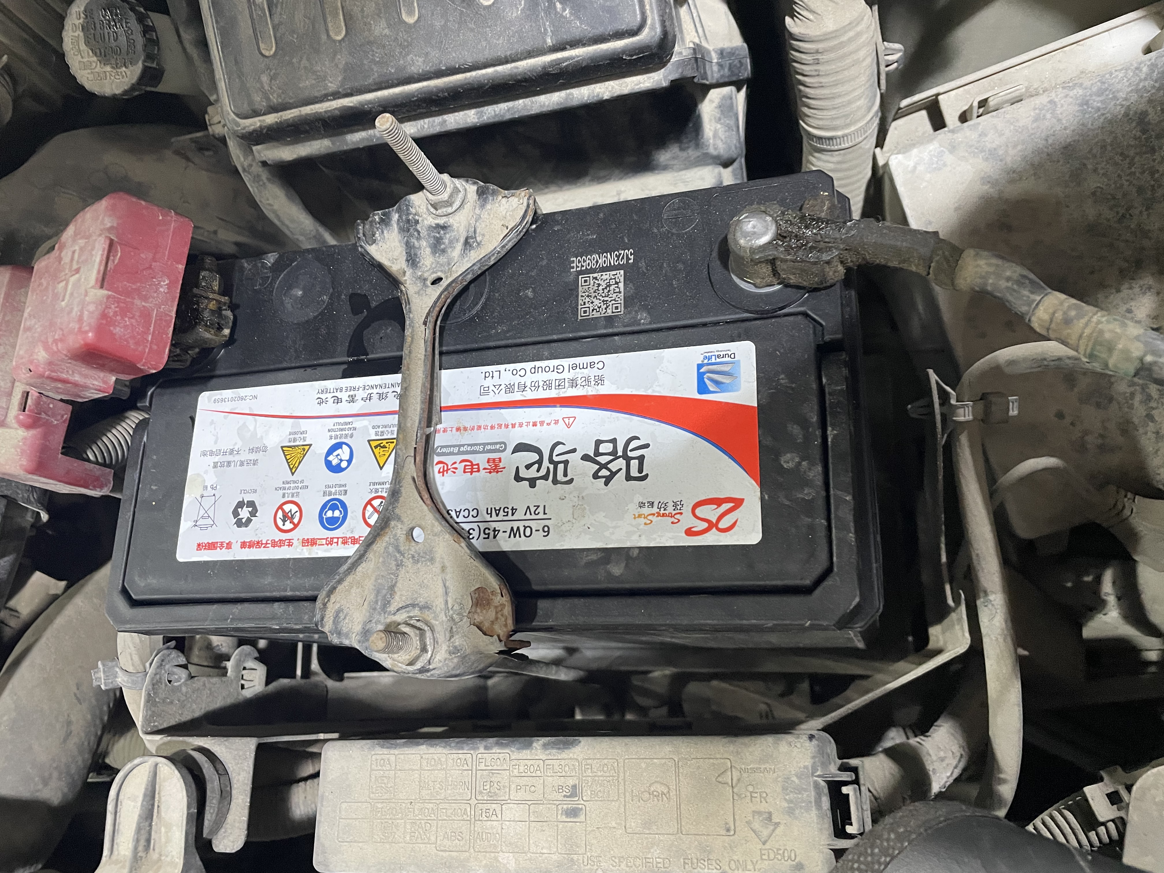 骆驼(CAMEL)汽车电瓶蓄电池46B24(2S) 12V哈飞路宝民意赛马以旧换新 实拍图