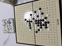 得力（deli）围棋套装学生五子棋磁石围棋成人儿童桌游开学礼物大号围棋露营 实拍图