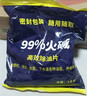 欧乐茉渃工业碱去油污纯碱片火煘粉厨房强碱片碱火烧减活碱家政除油剂2斤 实拍图
