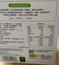 小皮（Little Freddie）有机原味高铁侠大米粉160g*1盒宝宝辅食婴儿营养米糊米粉6-12月 实拍图