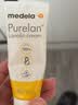 美德乐（Medela）羊脂膏乳头膏保护霜修护膏高纯度防皲裂膏滋润准孕妇瑞士进口37g 实拍图
