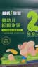 英氏婴幼儿宝宝零食谷物能量棒24g儿童零食10个月以上辅食 实拍图