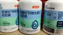 汤臣倍健液体钙130粒*3瓶 维生素d 钙片中老年人补钙 女性成人儿童钙片 实拍图