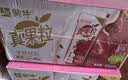 蒙牛真果粒草莓味牛奶饮品250g*12盒  礼盒新老包装 中秋送礼礼盒 实拍图