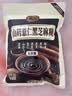 捷氏山药薏仁黑芝麻糊320g无额外蔗糖添加营养食品谷物粗粮代餐粉 实拍图