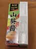 云山半粗研磨山葵酱芥末酱43g青芥末辣酱辣根刺身海鲜寿司火锅蘸料 实拍图