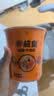 统一茄皇 阳光番茄牛肉面 杯面 85g*12杯 整箱装严选阳光番茄免煮速食 实拍图