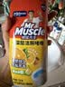 威猛先生（Mr Muscle）洁厕灵 750g*4瓶 柠檬草香 洁厕剂 洁厕液厕所马桶除垢去渍去异味 实拍图
