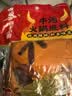 海底捞火锅底料汤料 牛油清油清汤番茄底料 麻辣香辣口味 一料多用 牛油500g*2 实拍图