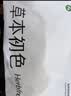 草本初色【桑蚕丝带胸垫】吊带背心女打底内搭10A抗菌可外穿百搭美背上衣 实拍图