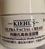 科颜氏（Kiehl's）全新第三代高保湿面霜125ml补水保湿滋润护肤品教师节礼物 实拍图