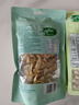 十月稻田 莲子 250g 半斤 湘潭产去芯磨皮白莲子 桂圆百合银耳羹煲汤食材  实拍图