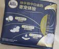 高洁丝【纯棉NO.1】阳光烘烘卫生巾280mm6片日用夜用姨妈巾京东自营旗舰 实拍图