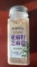 洗象堂亚麻籽芝麻盐80g高钙高膳食纤维蔬菜沙拉凉拌菜拌面调料 实拍图