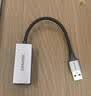 山泽usb3.0延长线2米 公对母电视u盘鼠标键盘扩展线电脑硬盘数据连接加长线打印机分线器转接线UK-020 实拍图
