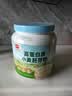 精力沛小麦胚芽粉800g/罐高纤维原味高蛋白营养冲饮谷物即食营养早餐 实拍图