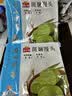 广州酒家斑斓馒头360g*2袋24个早餐半成品 开学季轻食代餐 生鲜面点夜宵 实拍图