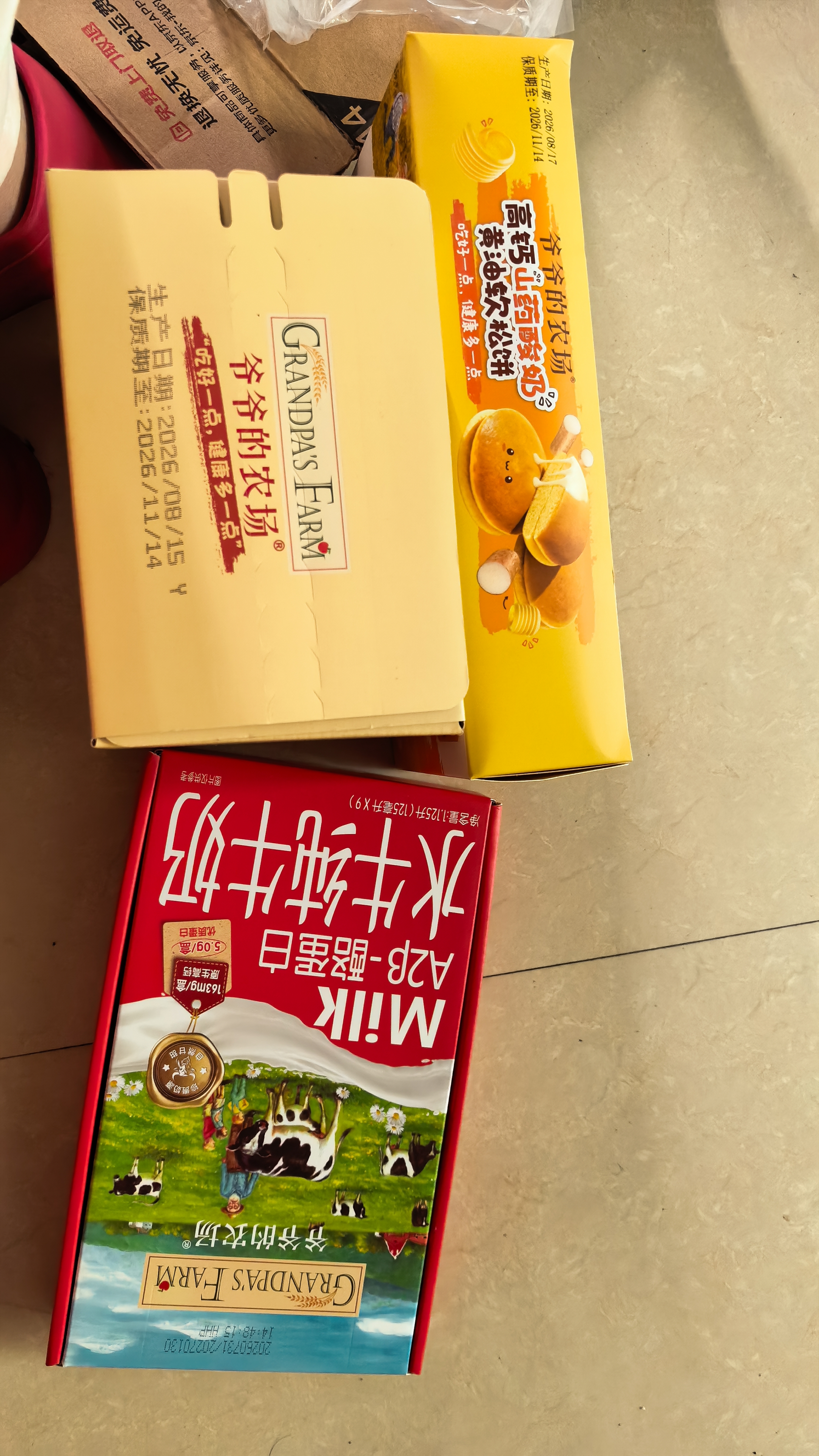 爷爷的农场儿童宝宝早餐套装（高钙即食松饼+高钙面包棒+水牛奶） 实拍图
