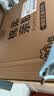 清风抽纸 棉柔4层90抽*20包M码 卫生纸 卡通纸巾 卡皮巴拉联名 整箱 实拍图