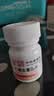 【3盒装】力生 维生素B2片 5mg*100片 用于预防和治疗维生素B2缺乏症 口腔溃疡嘴巴上火起泡嘴唇干裂国药准字 实拍图