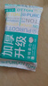 全棉时代洗脸巾 6抽*1包一次性100%棉柔毛巾加厚20*20CM便携出差旅游出行 实拍图