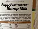 MAG【宠物金选】五合一猫咪羊奶粉 幼猫成猫老年猫宠物专用奶粉400g 实拍图