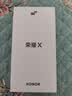 荣耀X80 Pro Max 荣耀新品5G 【本地仓现货速发】AI手机 11000mAh大电池 金标抗摔免费换屏 玄甲黑 8G+256GB【2年免费换屏+3年质保】 实拍图