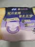 苏菲超薄0皮筋超熟睡安心裤L码28条安睡裤夜用卫生巾夜安裤京东自营 实拍图