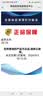 杏晓 遇鉴玫瑰酒 山西杏花村汾酒产地 绵柔甘甜清香型白酒露酒 38%vol 475mL 1瓶 单瓶装 实拍图