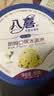 八喜冰淇淋 雪糕 生牛乳 朗姆口味550g(880ml)*1桶 家庭装 桶装 实拍图
