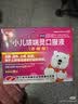 【2盒装】康隆 小儿咳喘灵口服液 1.25ml*20支*2盒 宣肺清热 止咳祛痰 实拍图