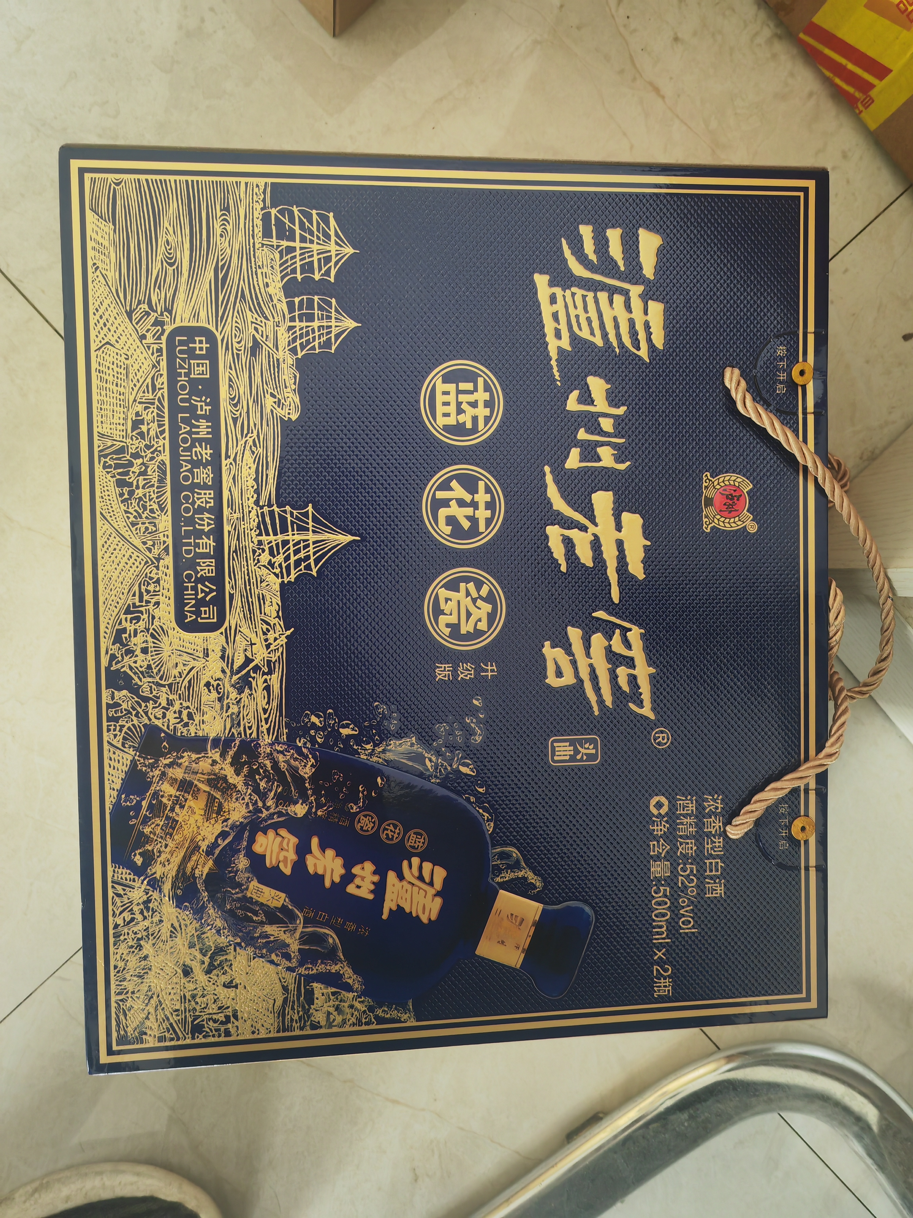 泸州老窖 蓝花瓷头曲 礼盒 52度升级版500ml*2瓶 浓香型白酒 中秋礼盒 实拍图