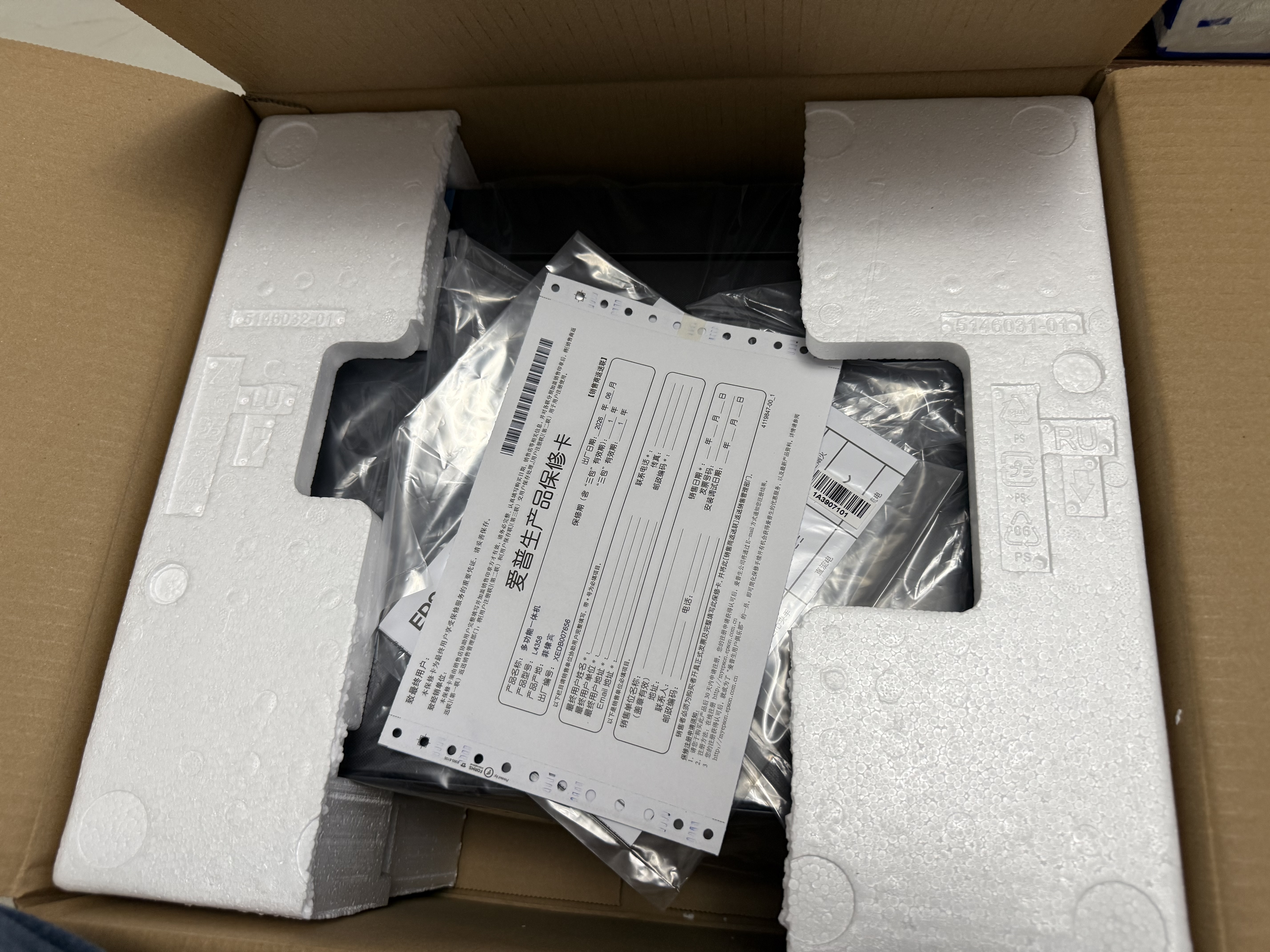 爱普生（EPSON）【6代新品】L4358墨仓式彩色无线AI学习打印机一体机家用/办公L4266/L4268升级自动双面/液晶屏/黑 实拍图