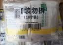 有时光浴缸一次性洗澡袋泡澡浴盆套加大加厚温泉酒店袋子婴儿成人20个 实拍图