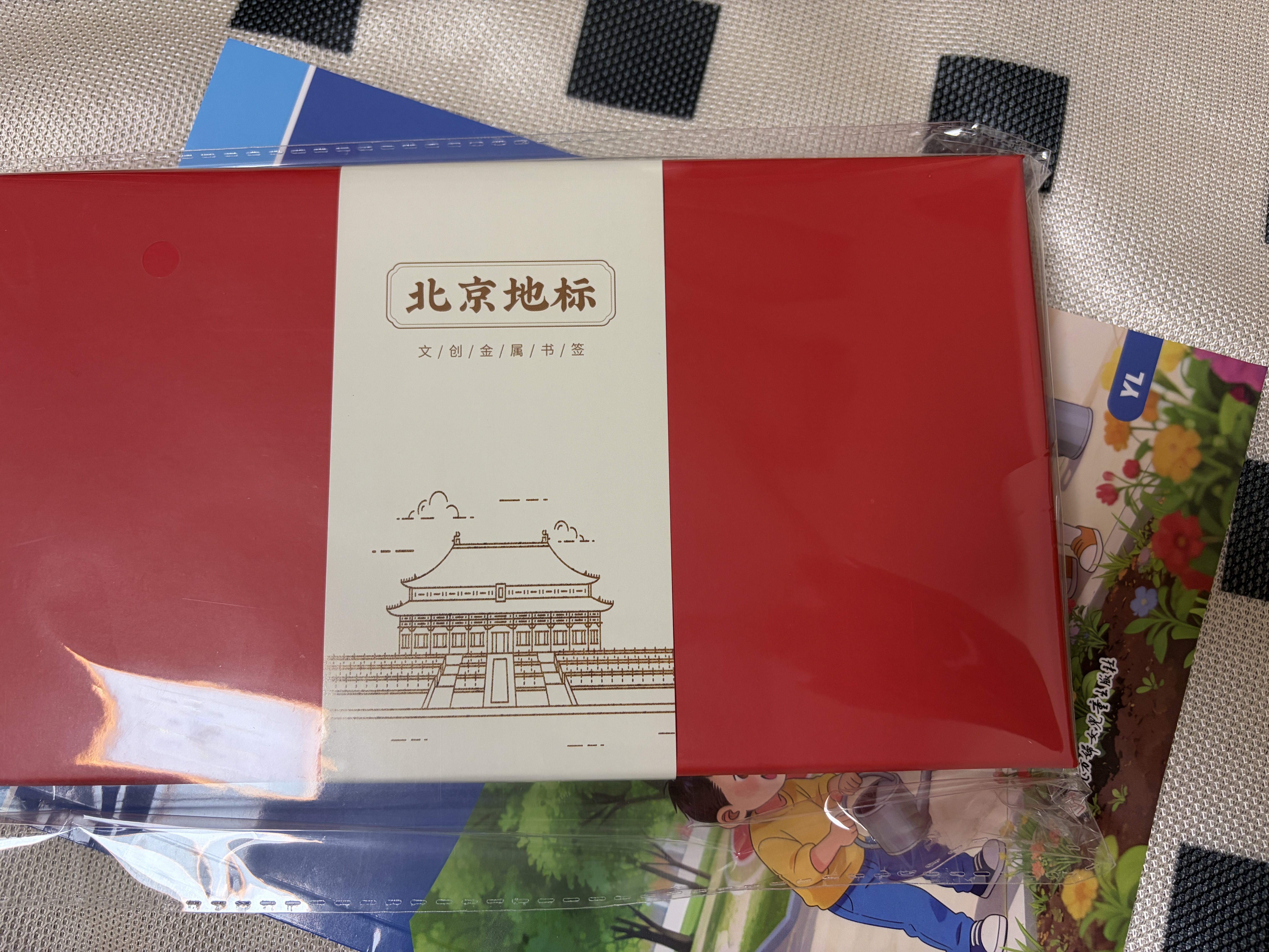 小雕匠北京天安门长城地标旅游纪念金属书签文具故宫博物馆院文创文化创意教师节送老师朋友同学生日礼物 实拍图