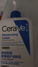 适乐肤（CeraVe）C乳473ml（男士女士生日礼物保湿补水乳液身体乳面霜张凌赫同款） 实拍图