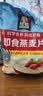 桂格（QUAKER）即食燕麦片1478克 营养早餐 膳食纤维 零添加白砂糖 实拍图