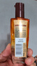 欧莱雅奇焕润发护发精油100ml(小棕瓶 适合干枯沙发 免洗 柔顺 防分叉) 实拍图