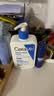 适乐肤（CeraVe）C乳473ml（男士女士生日礼物保湿补水乳液身体乳面霜张凌赫同款） 实拍图