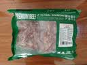 京东超市海外直采 惠选进口原切牛肉丝900g （150g*6）炒菜火锅烧烤自营 实拍图